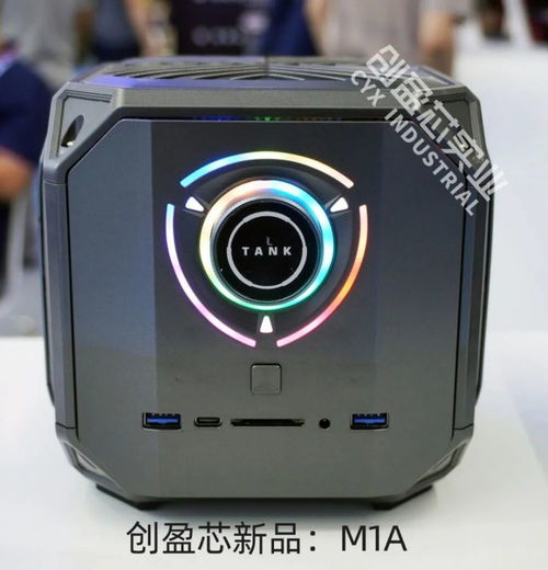 創(chuàng)盈芯參展elexcon 2023深圳國際電子展