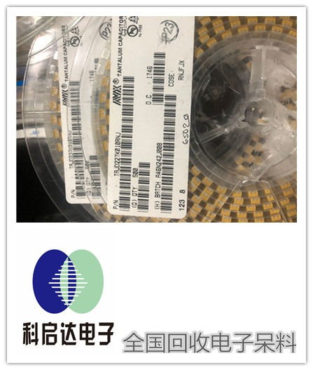 深圳坪山回收芯片報價 積壓電子ic芯片回收公司