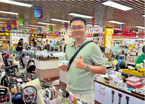 日新月異 海外代購 華強北是電子產品風向標