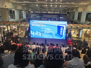 深圳去年人均電子圖書閱讀量超12本 居全國前列