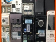 第2頁 產(chǎn)品展示 深圳市福田區(qū)華曄電子商行