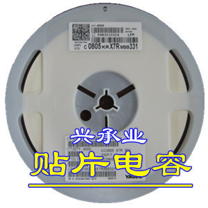 【0805 105K 50V 國巨貼片電容 優(yōu)勢產(chǎn)品 (圖)】價格,廠家,圖片,其他電容器,深圳市福田區(qū)興承業(yè)電子經(jīng)營部-