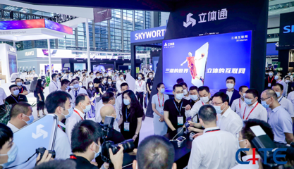 2022中國(guó)電子信息展 創(chuàng)新驅(qū)動(dòng)，智能引領(lǐng)