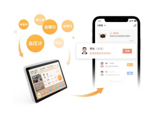 侍親康攜手春暖社工開啟第一期養(yǎng)老服務(wù)產(chǎn)品培訓(xùn)會(huì)議，探索社區(qū)養(yǎng)老新模式