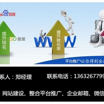 龍東網(wǎng)站建設(shè)公司國(guó)貿(mào)網(wǎng)絡(luò)推廣沙井網(wǎng)站改版深圳云網(wǎng)客