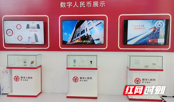 深圳數(shù)字人民幣試點收官!使用情況如何?_app