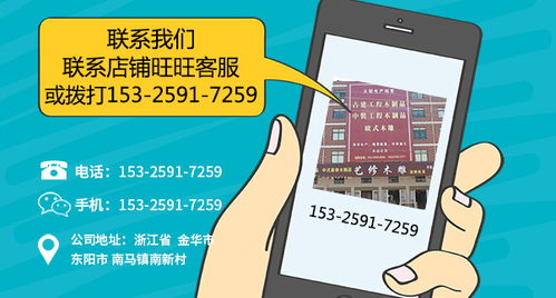 東陽市南馬藝修木工藝品廠 企業(yè) 整木網(wǎng) 整木定制行業(yè)門戶網(wǎng)站
