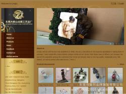 網(wǎng)站建設(shè)-廠家生產(chǎn)供應(yīng) 東莞網(wǎng)站制作,深圳網(wǎng)站建設(shè),網(wǎng)頁設(shè)計推廣。案例多,效果好!_商務(wù)聯(lián)盟