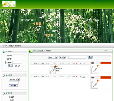 網(wǎng)站建設(shè)-網(wǎng)頁設(shè)計、深圳圖片制作、網(wǎng)頁推廣-網(wǎng)站建設(shè)盡在阿里巴巴-深圳市貝特美科.
