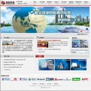 深圳【外銷通】福永外貿(mào)推廣的網(wǎng)絡(luò)公司
