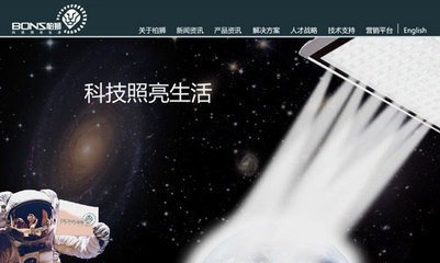 提供網頁設計服務 - 產品展示 - 深圳市中深世紀廣告 - 平面設計,廣告設計,標志設計,vi設計,海報設計,畫冊設計,包裝設計,彩頁設計,網頁設計,企業形象設計,品牌視覺整合推廣