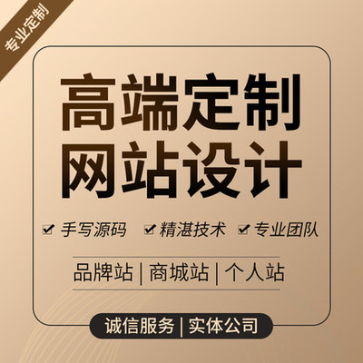 河南長葛網站建設公司哪家好、河南長葛網站制作報價、河南長葛企業網站推廣、河南長葛微信公眾號推文編輯排版、河南長葛小程序開發多少錢、河南長葛企業網頁設計費用