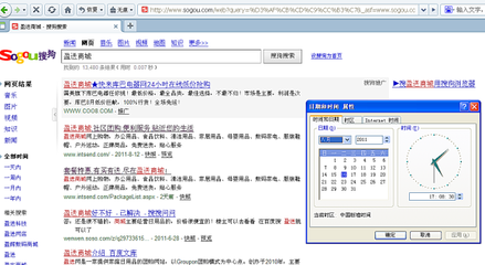 轉載 庫巴盜竊“盈送商城”之名在做競價推廣 - 深圳市盈送科技的日記 - 開心網