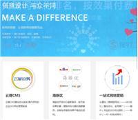 深圳網絡推廣專家