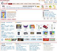 龍華網(wǎng)頁(yè)推廣黃頁(yè)、龍華網(wǎng)頁(yè)推廣公司名錄、龍華網(wǎng)頁(yè)推廣供應(yīng)商、龍華網(wǎng)頁(yè)推廣制造商、龍華網(wǎng)頁(yè)推廣生產(chǎn)廠家 [第1頁(yè)] - 八方資源網(wǎng)