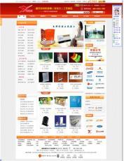 深圳萬(wàn)勝通國(guó)際貨運(yùn)公司 西鄉(xiāng)國(guó)際物流貨運(yùn)
