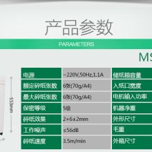  深圳市鵬城朝陽(yáng)辦公用品經(jīng)營(yíng)部 主營(yíng) 傳真機(jī) 復(fù)印機(jī) 打印