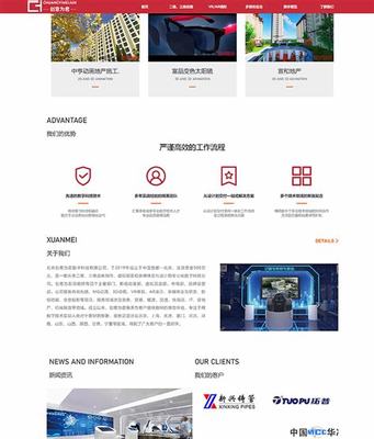 沈陽營銷網(wǎng)站建設(shè)概況直播_沈陽營銷網(wǎng)站建設(shè)概況分析(2025年01月看點)