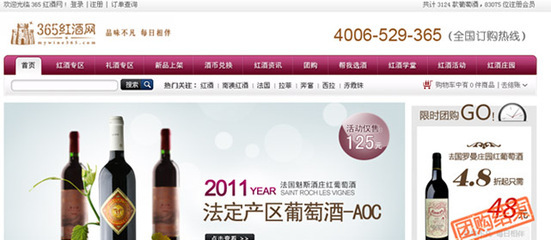 2012深圳建網(wǎng)站,深圳做網(wǎng)站,深圳網(wǎng)頁設(shè)計,深圳網(wǎng)絡(luò)公司 - 深圳市深企互聯(lián)科技 -產(chǎn)品資訊