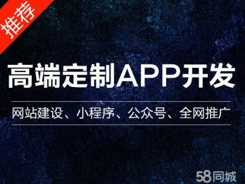 圖 開發(fā) 深圳網(wǎng)站建設(shè)推廣