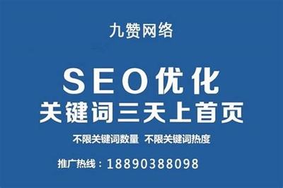 寶安SEO網(wǎng)絡(luò)推廣導(dǎo)讀:免費(fèi)推廣網(wǎng)站入口|2024年08月新更