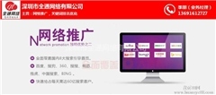 網(wǎng)站設(shè)計(jì)推廣公司報(bào)價(jià)