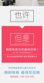 深圳網(wǎng)站推廣 朝陽企訊通專業(yè)網(wǎng)站建設(shè) 公司關(guān)鍵詞排名推廣
