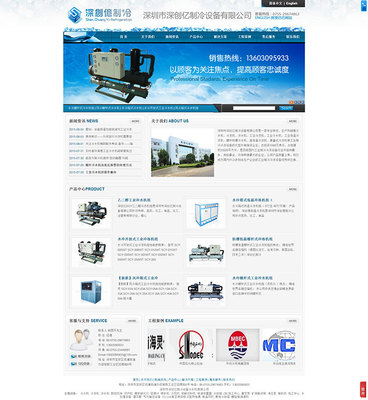 營銷型網(wǎng)站建設(shè)·SEO搜索引擎優(yōu)化·微信營銷推廣