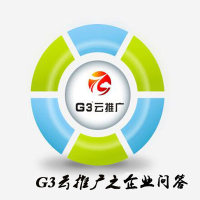 廣東深圳最新的網(wǎng)絡(luò)推廣服務(wù)商