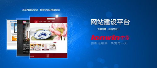 企業(yè)網(wǎng)站制作過(guò)程中關(guān)鍵因素