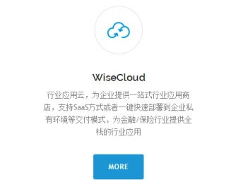 圖 深圳睿云智合提供云計(jì)算軟件開(kāi)發(fā) 網(wǎng)絡(luò)設(shè)備及軟硬件的開(kāi)發(fā) 深圳網(wǎng)站建設(shè)推廣