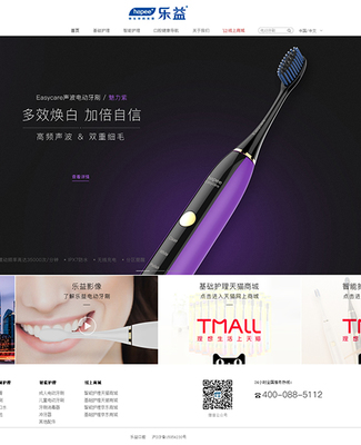 深圳網(wǎng)站建設(shè),網(wǎng)頁(yè)設(shè)計(jì)制作,SEO優(yōu)化,關(guān)鍵詞推廣