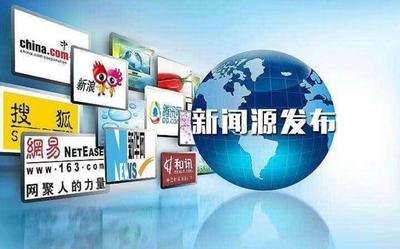 深圳福田網(wǎng)絡(luò)推廣公司哪家服務(wù)好