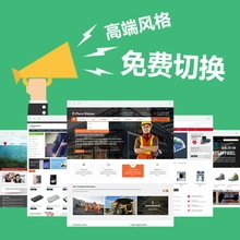 深圳網(wǎng)絡(luò)推廣模板 在線免費咨詢