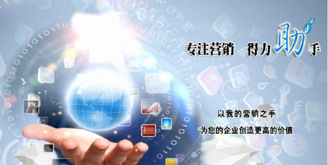 在建站時如何避免網(wǎng)絡(luò)推廣網(wǎng)站優(yōu)化的忌諱?