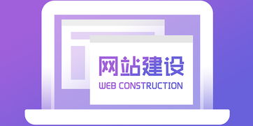 南山網(wǎng)站推廣公司怎么樣