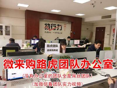 微來購路虎團(tuán)隊實力怎么樣?做微來購找路虎團(tuán)隊初欣_深圳熱線