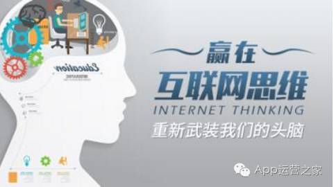 玩轉(zhuǎn)app年賺百萬的實戰(zhàn)推廣案例思維分析