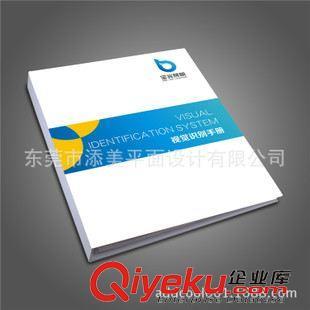 VI設計 深圳寶安 VI設計 VIS設計 企業形象設計 品牌推廣 8年行業經驗-東莞市添美平面設計提供VI設計 深圳寶安 VI設計 VIS設計 企業形象設計 品牌推廣 8年行業經驗的相關介紹、產品、服務、圖片、價格東莞市添美平面設計、產品目錄設計;畫冊設計;宣傳冊設計;產品攝影;網頁設計