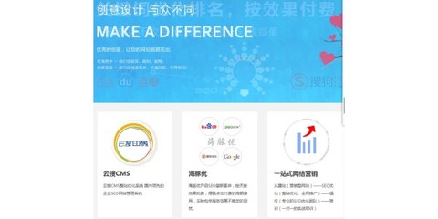 龍崗網絡深圳網絡推廣專家