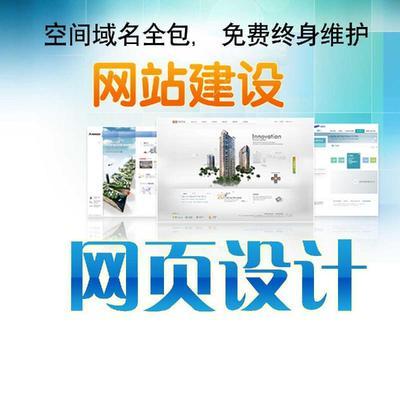 專業企業網站建設、商務平臺開發、搜索引擎營銷、優化推廣、購物商城網站_深圳市金雅圖網絡科技