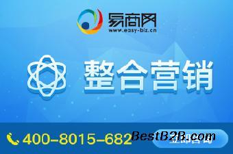 深圳的網絡推廣軟件_志趣網