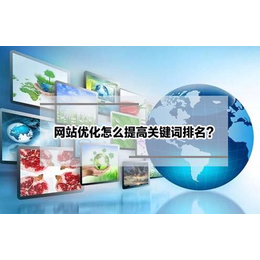 網絡推廣一年多少錢,深圳市企翔網絡(在線咨詢),草埔網絡推廣