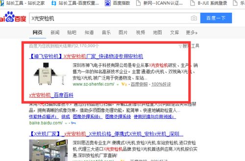 深圳網絡推廣外包 靠譜的推廣真心不多