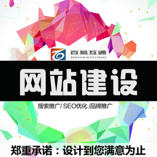 網(wǎng)站建設(shè)-深圳企業(yè)網(wǎng)站建設(shè) 專(zhuān)業(yè)網(wǎng)頁(yè)設(shè)計(jì)制作 網(wǎng)站優(yōu)化中英文外貿(mào)網(wǎng)站建設(shè)-網(wǎng)站建.