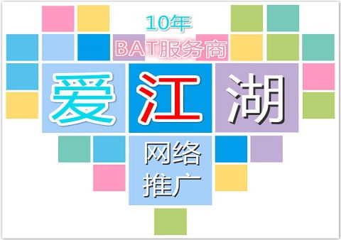 深圳網(wǎng)站整站優(yōu)化帶來(lái)的好處和好處