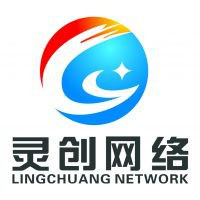 深圳靈創(chuàng)網(wǎng)絡(luò)專業(yè)做 網(wǎng)站建設(shè)、網(wǎng)絡(luò)推廣、網(wǎng)上商城、微信公眾號2次開發(fā)