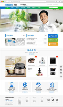 視貝-營銷型網(wǎng)站-深圳網(wǎng)站建設(shè)|深圳網(wǎng)站設(shè)計(jì)公司|深圳網(wǎng)站制作 - 全通網(wǎng)絡(luò)定制營銷型網(wǎng)站推廣專家