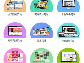 圖 上步網(wǎng)站建設(shè),上步做網(wǎng)站,上步網(wǎng)站設(shè)計(jì)公司 深圳網(wǎng)站建設(shè)推廣