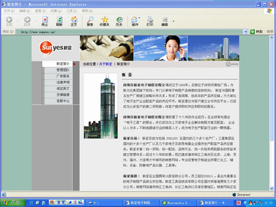 深圳網(wǎng)站設(shè)計(jì)公司[共創(chuàng)]網(wǎng)頁設(shè)計(jì)、網(wǎng)站設(shè)計(jì)、網(wǎng)站推廣等服務(wù)